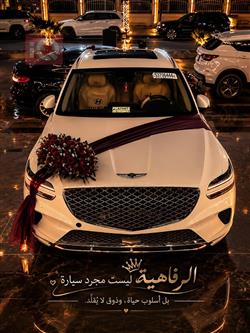 جنسس GV70